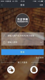 字道2017登陆深圳,搅热五月之夏