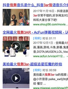 快手美拍和抖音上的那些尬舞视频,最初版本都是什么样