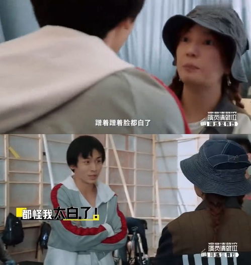 张哲瀚户外录节目怕晒黑遮挡严密,精致程度超越女星,网友是公主的作风