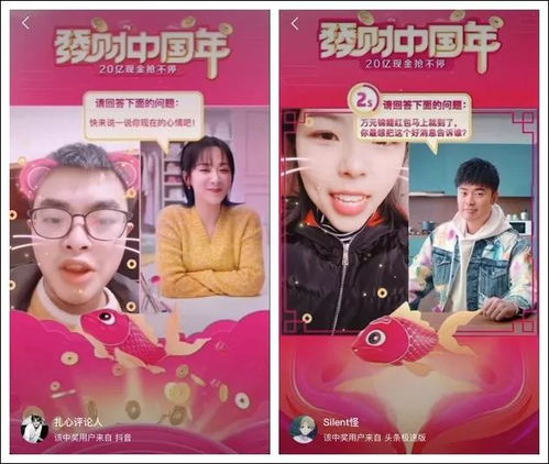 春节大事件平台红包混战拼多多入局短视频疫情下,行业在行动