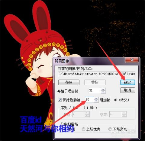 幻影粒子把导入的图片结合爆竹粒子制作效果下