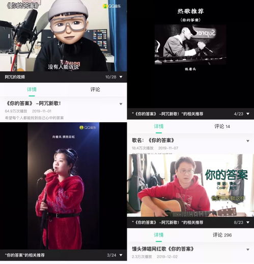 从音乐平台到短视频,草根音乐人的平台争斗战