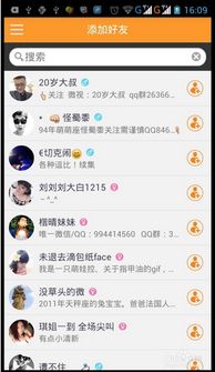 起点下载站每日更新一键转帖论坛ubb代码