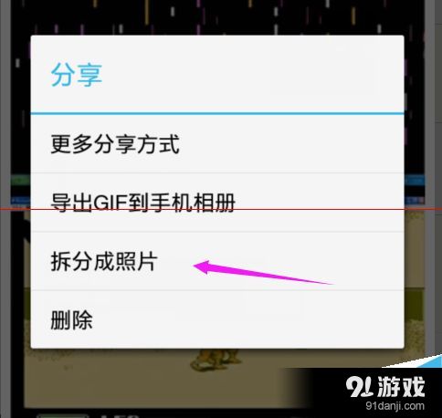 让手机快手的视频超过17秒的技巧