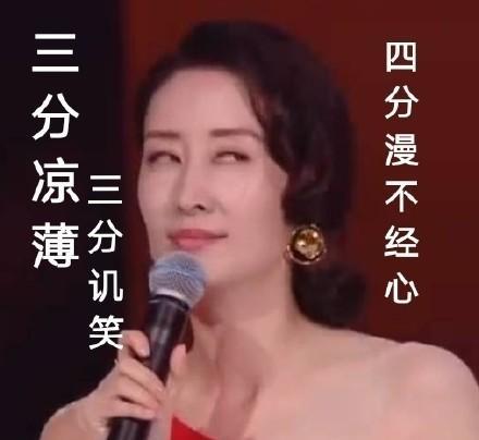 42岁刘涛穿上女团装秒变18岁少女,美腿又细又长,青春活力挡不住