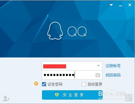 在2015年qq如何设置透明头像