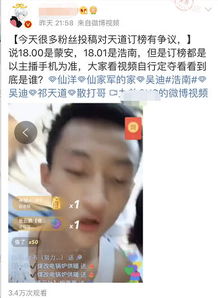 快手大变天祁天道站浩南立场打压吴迪散打哥三个字霸气回应