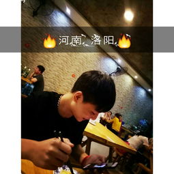 yang照东的主页快手直播