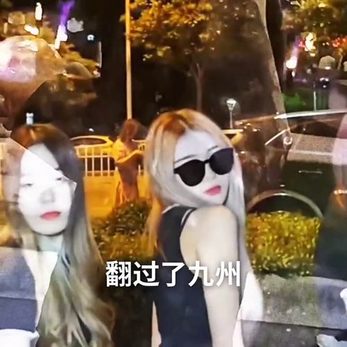 快手网红美女
