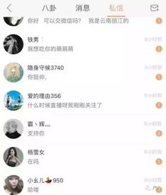 骗炮骗钱艾滋病,洋垃圾叫嚣中国女人真好睡