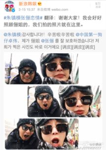 唐嫣是美食博主周冬雨爱自黑搞怪,原来明星的日常都在ins里