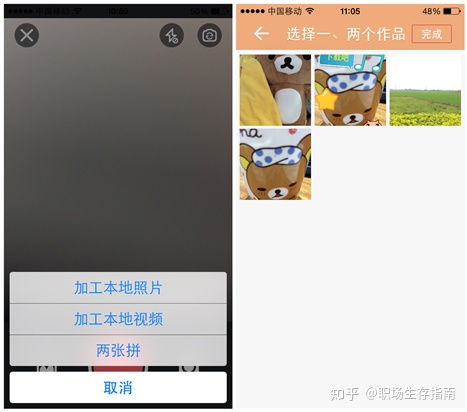 哪个相机可以拍gif动图你见过最搞笑的gif是什么那些搞笑的动图都是用什么gif制作app制作的...