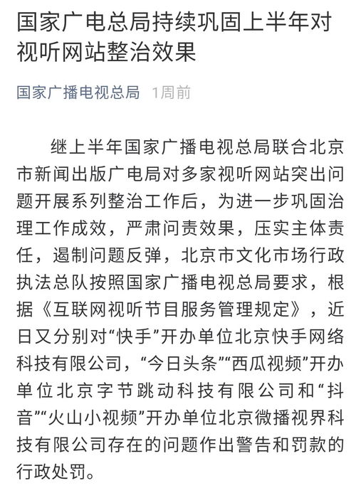 热议我妈死了,求一万个赞,抖音竟现小女孩直播死妈