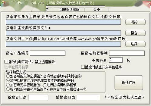 双节礼物中小学各科老师必备的100个备课教学工具