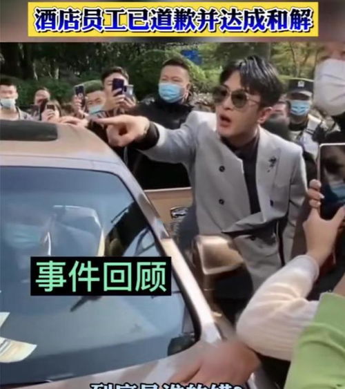 维护粉丝咆哮安保农村出身的辛巴,太害怕失去
