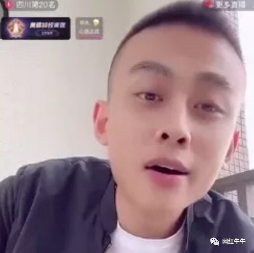 洋洋洋直言长春网红最不团结巴扎黑出事同行举报天佑被指圈内地位已经回不去
