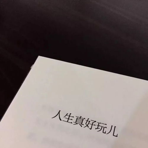我愿为他摇旗呐喊也愿为他战死沙场