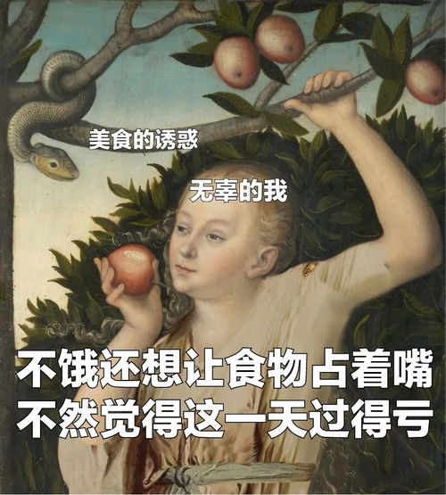 中年妈妈假期长胖图鉴,太太太太真实了