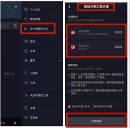 抖音头像怎么变成透明100天