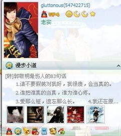 把鼠标放到好友qq的头像上,弹出来的一个小窗口背景怎么弄的,急