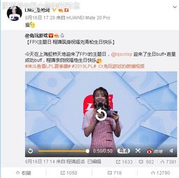 饭圈粉大战电竞粉,大阴阳师们完胜