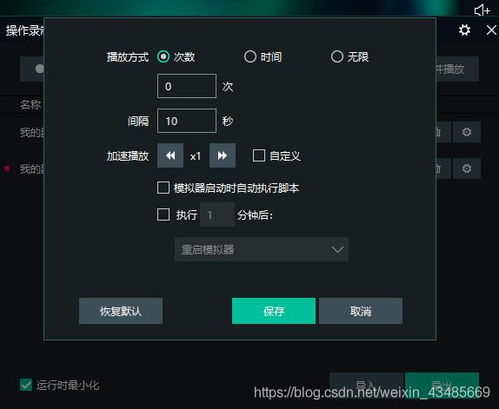 python抓取抖音评论python实现模拟器爬取抖音评论数据的示例代码