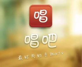 拥有4亿用户的唱吧app,也要开放加盟了看互联网公司如何玩转加盟