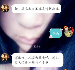 为什么我对象连跟我换个情侣头像都不愿意换,