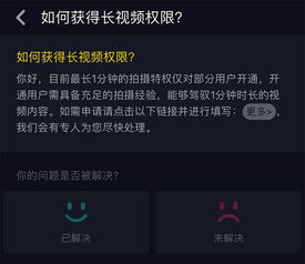 抖音头像主页尺寸geet