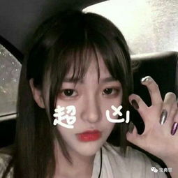 女孩子发量多是种什么样的感受...真实慕了