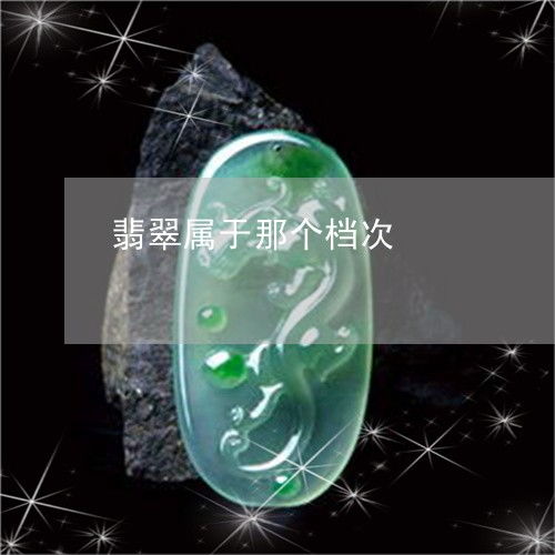 逆天了翡翠可爱手链图片翡翠手链有什么好的寓意今日新闻2023已更新翡翠