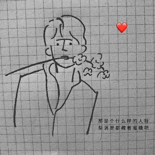 ins简笔画
