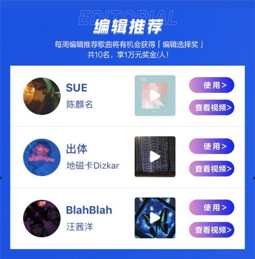 抖音看见音乐计划口碑兼具热度飙升,玩法升级助力多元音乐被看见