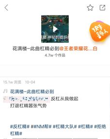 最近,快手出现了一群不明生物杠精,这背后隐藏着什么