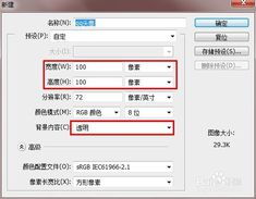 如何制作自己的个性qq头像