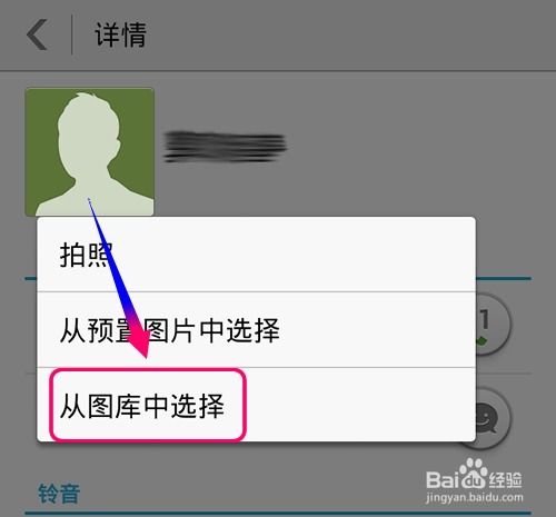 快手如何设置头像挂饰定制