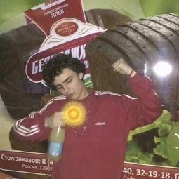 超酷男生抖音部位男生头像