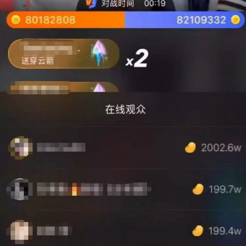 快手pk记录再刷新,一场竟刷出500万元,散打哥都羡慕不已