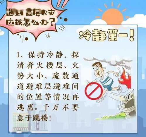 痛心今早重庆一住宅发生火灾,23岁女住户窗外避险结果不慎从楼上坠落