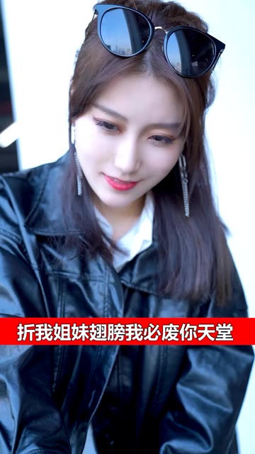快手直播