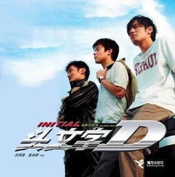 星热搜8.15余文乐卖衣遭陈冠希恶怂,友谊的小船说翻就翻