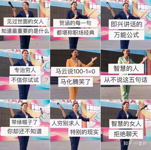 揭秘抖音快手那些讲口才的美女们为何全都是在对口型