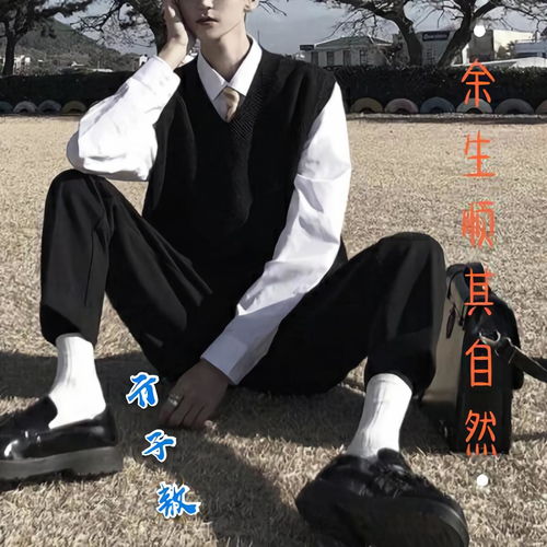 余生顺其自然亓子敖高音质在线试听余生顺其自然歌词歌曲下载酷狗音乐