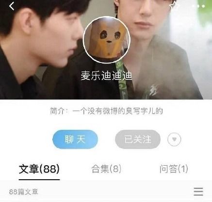 下坠作者重回同人圈,已和肖战粉丝和解,但问题还没解决