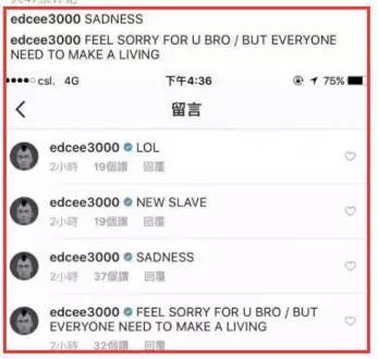 ins爆粗口,怒怼嘻哈节目,怜惜余文乐,陈冠希的性格你懂吗