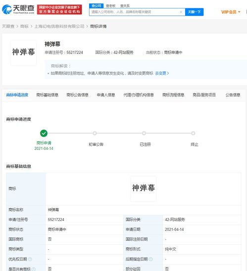网红第一股如涵退市2021年快手百亿流量扶持创作者新榜情报