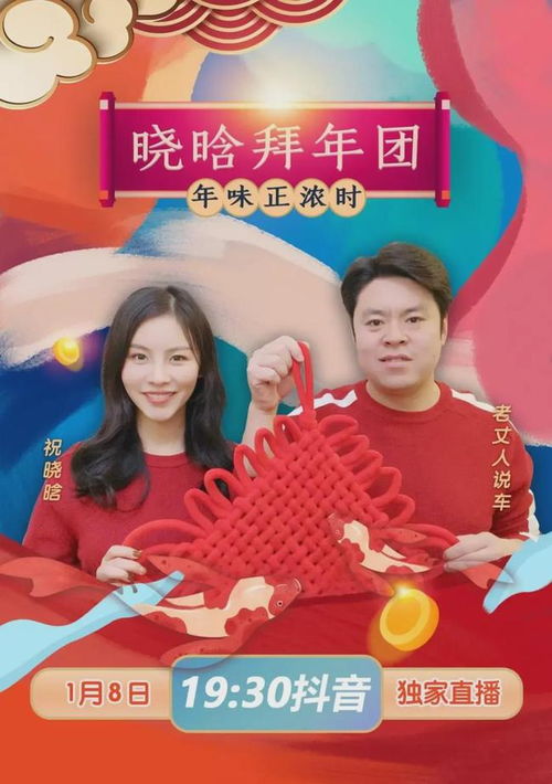人气下滑的主播靠什么翻红
