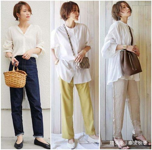 40岁女人如何穿搭显高级21套日系简约通勤风值得借鉴