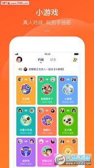 快手小游戏app苹果手机下载快手小游戏iosv1.0下载飞翔下载