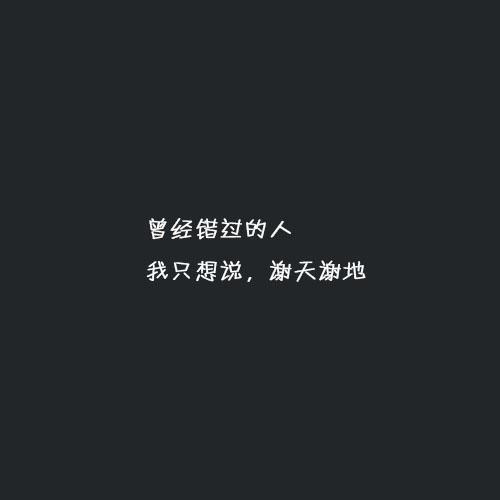 抖音很潮的霸气句子,第一时间收藏